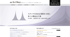 Desktop Screenshot of alfamirage.com